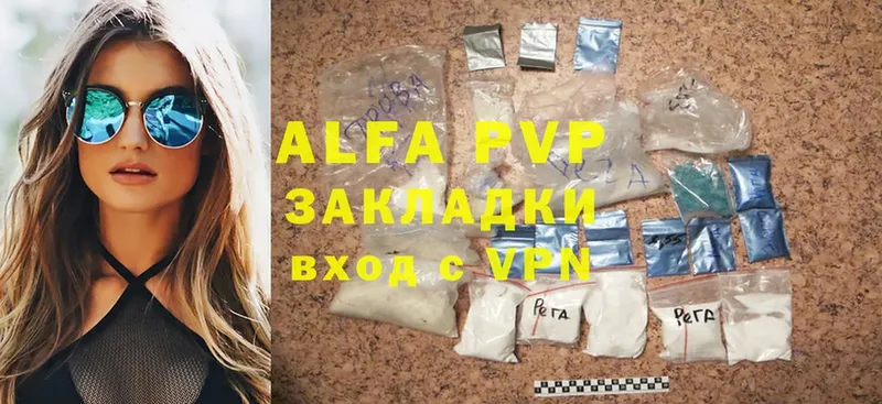 A-PVP СК КРИС  Кущёвская 