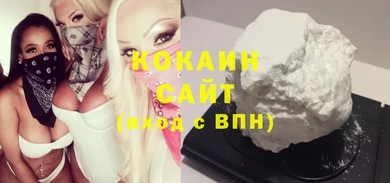 Кокаин FishScale  Кущёвская 