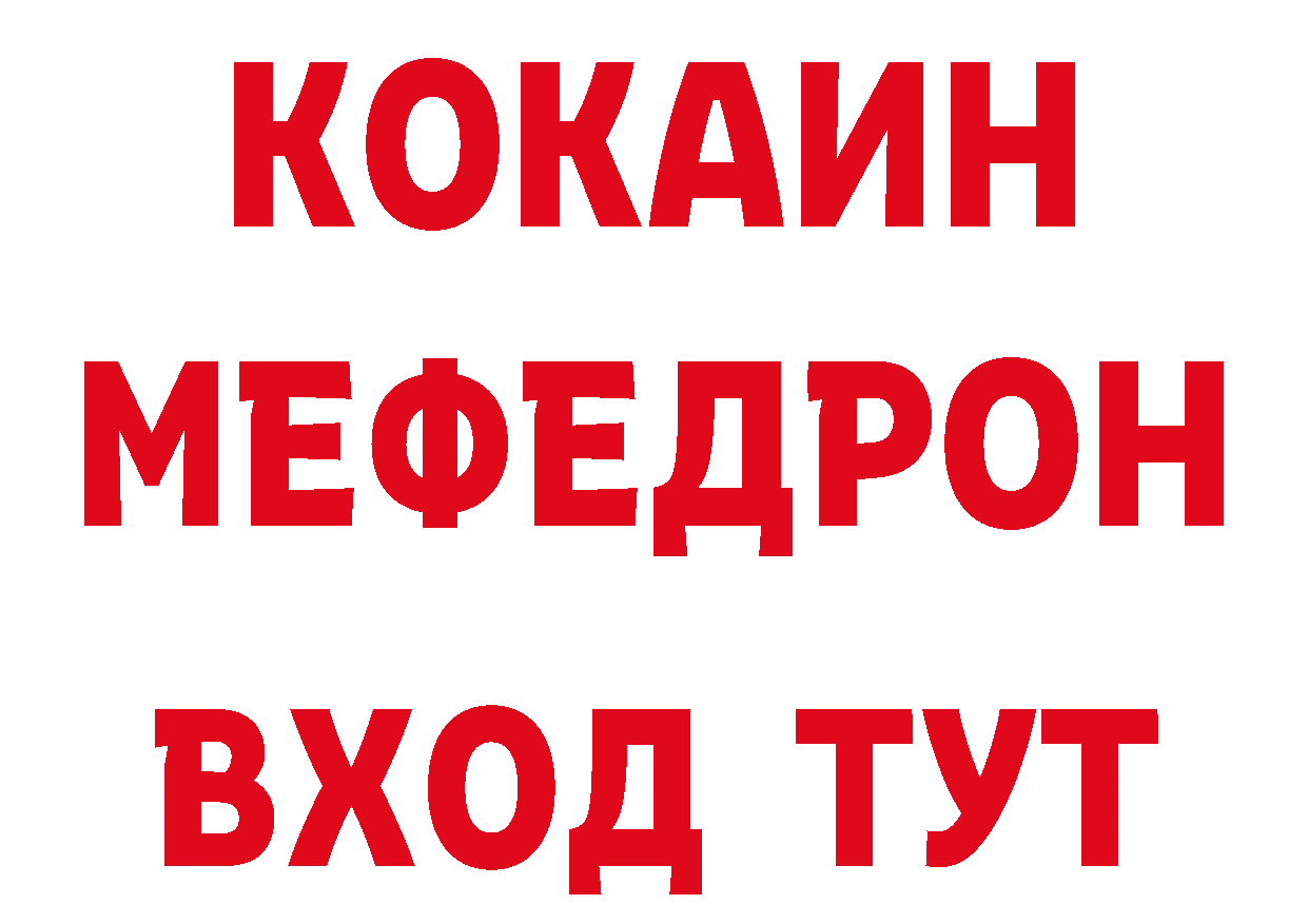 Каннабис ГИДРОПОН зеркало даркнет ссылка на мегу Кущёвская