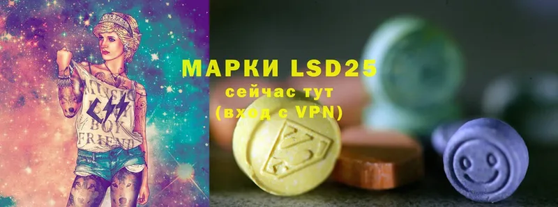 ЛСД экстази ecstasy  цены наркотик  Кущёвская 